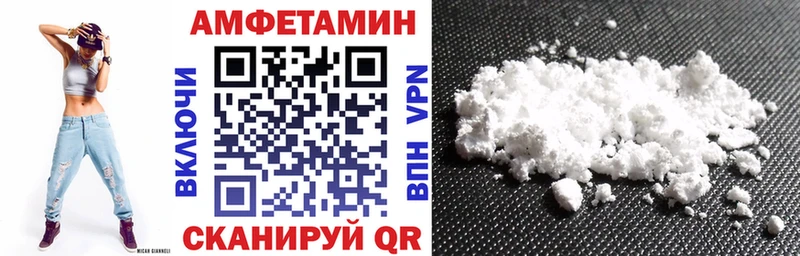 где продают наркотики Наро-Фоминск Amphetamine VHQ