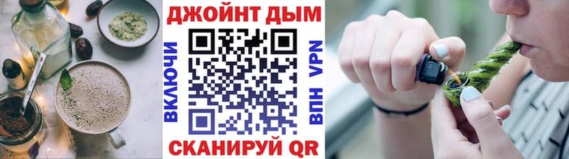Cannafood конопля  Наро-Фоминск 