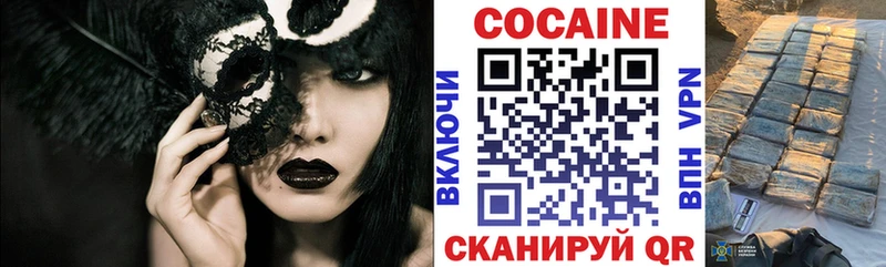 OMG как зайти  Наро-Фоминск  КОКАИН 98% 