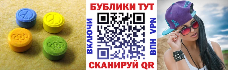 ЭКСТАЗИ ешки  наркотики  Наро-Фоминск 