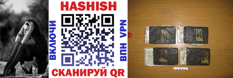Гашиш 40% ТГК  Наро-Фоминск 