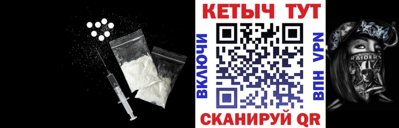 Кетамин VHQ  блэк спрут tor  Наро-Фоминск 