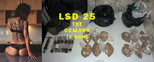 мефедрон VHQ Заводоуковск