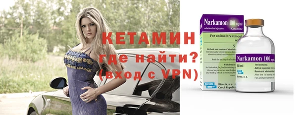 трава Заволжье