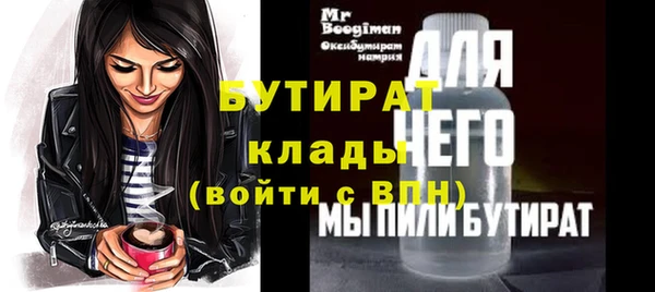 трава Заволжье