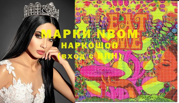 jwh Заволжск