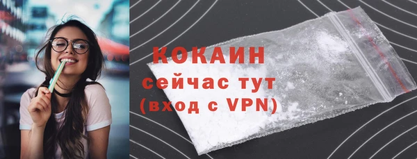 мефедрон VHQ Заводоуковск