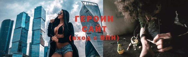 трава Елизово