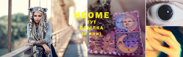 трава Заволжье