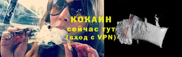 трава Заволжье