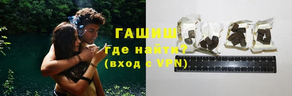 мефедрон VHQ Заводоуковск