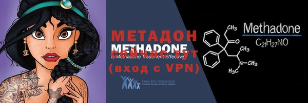 мефедрон VHQ Заводоуковск