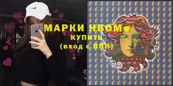 трава Заволжье