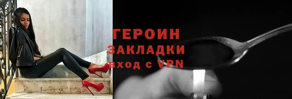jwh Заволжск