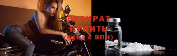 мефедрон VHQ Заводоуковск