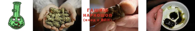 трава Заволжье