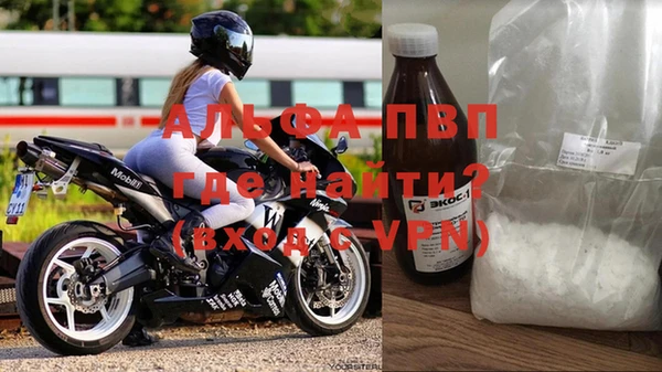 мефедрон VHQ Заводоуковск