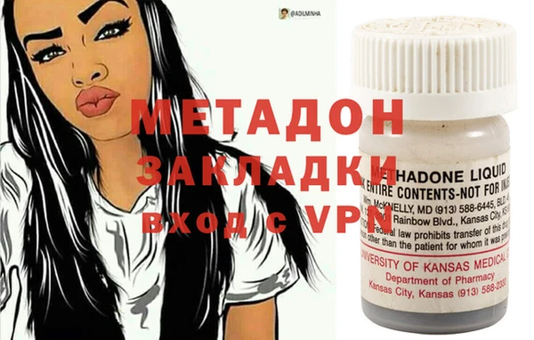 гидропоника Ельня