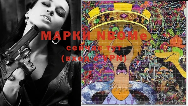 мефедрон VHQ Заводоуковск
