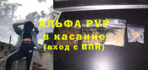 мефедрон VHQ Заводоуковск