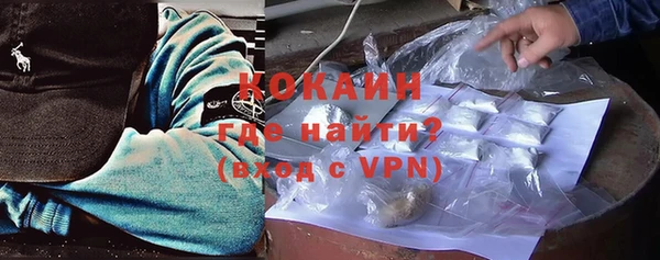трава Заволжье
