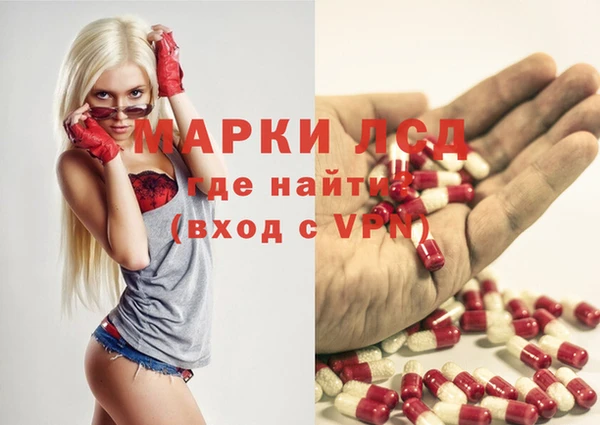 трава Заволжье