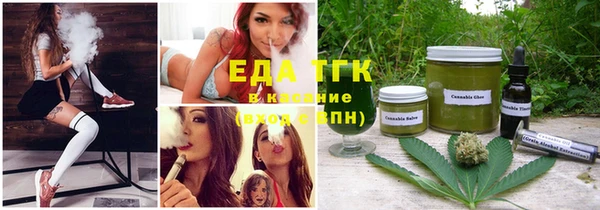 мефедрон VHQ Заводоуковск