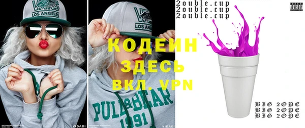 трава Заволжье