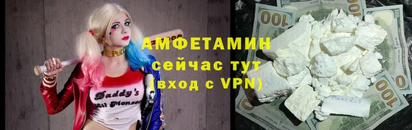 трава Заволжье