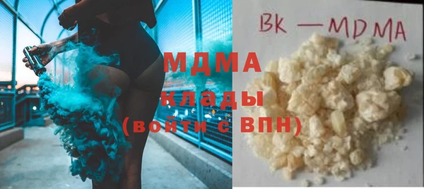 мефедрон VHQ Заводоуковск