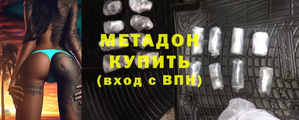 трава Заволжье