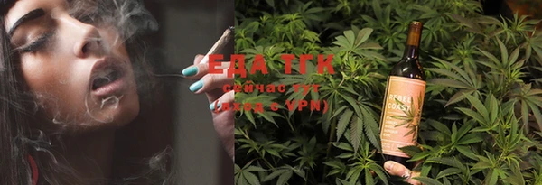 трава Заволжье