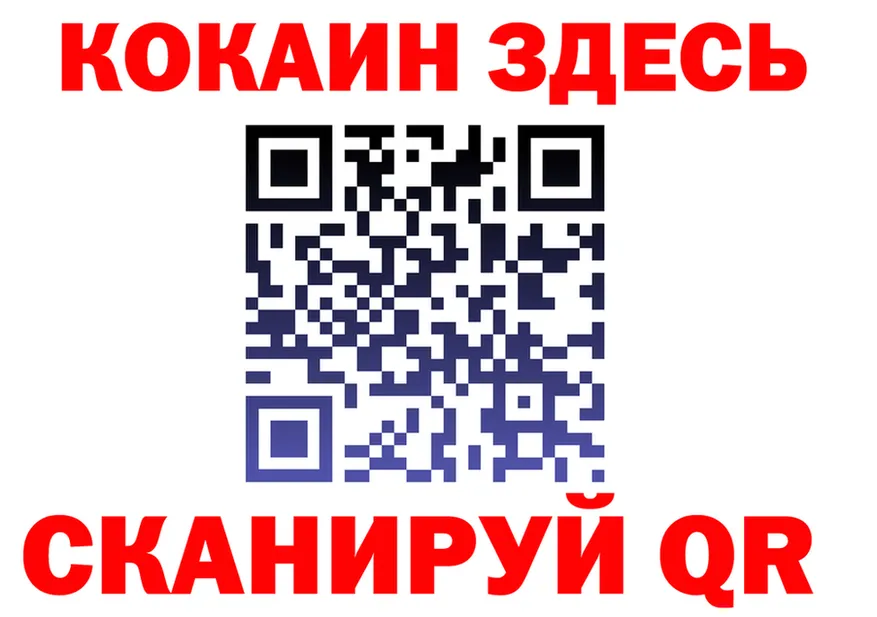 COCAIN FishScale ТОР это mega Наро-Фоминск