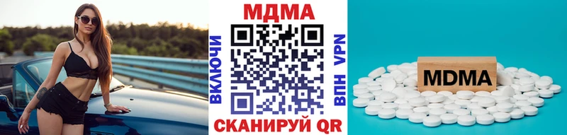 МДМА crystal  где продают наркотики  Наро-Фоминск 