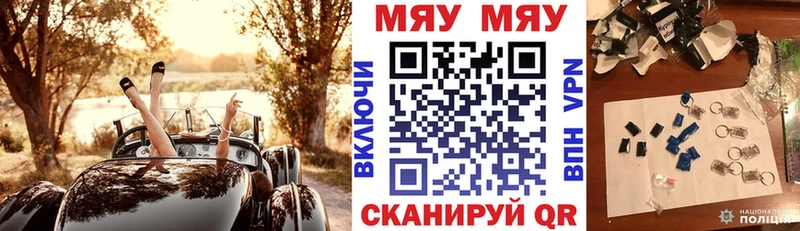 наркота omg онион МЕФ mephedrone Наро-Фоминск