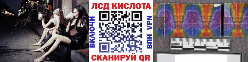 Марки 25I-NBOMe 1,8мг  площадка какой сайт  Наро-Фоминск 
