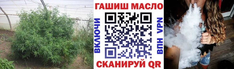 Дистиллят ТГК вейп  Наро-Фоминск 